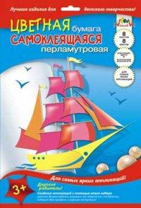 АппликА Цветная перламутровая самоклеящаяся бумага "Корабль", А4