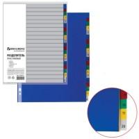 BRAUBERG Разделитель пластиковый "Brauberg", А4, 20 листов, цифровой 1-20, оглавление, цветной