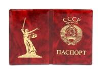 MILAND Обложка на паспорт глянцевая "СССР", красная