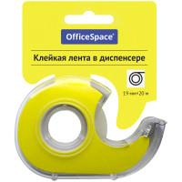 OfficeSpace Клейкая лента в пластиковом диспенсере, 19 мм, 20 метров, прозрачная