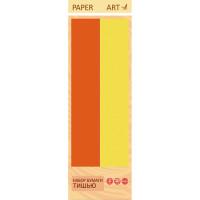 Paper Art Набор бумаги тишью "Раper Art. Оранжевый и солнечно-желтый"