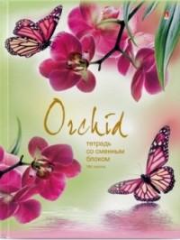 Альт Тетрадь на кольцах со сменным блоком "Орхидеи", А5, 160 листов, клетка
