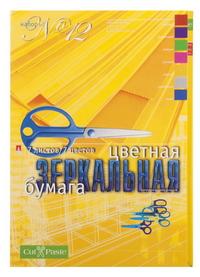 Альт Бумага цветная, 7 листов, 7 цветов