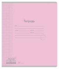 ErichKrause Тетради "Классика с линовкой", А5, 24 листа, клетка, розовые, 10 штук (количество товаров в комплекте: 10)