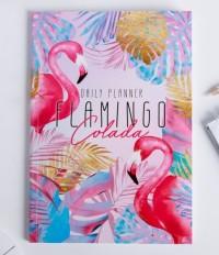 Арт Узор Ежедневник в тонкой обложке &quot;Flamingo Colada&quot;, А5, 80 листов, точка (арт. 4640778)