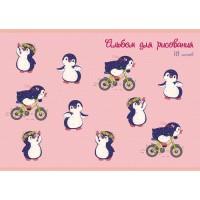 Канц-Эксмо Альбом для рисования "Праздник пингвина", 10 листов