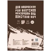 Лилия Холдинг Блокнот для эскизов и зарисовок "Sketches", 60 листов, А5, на склейке