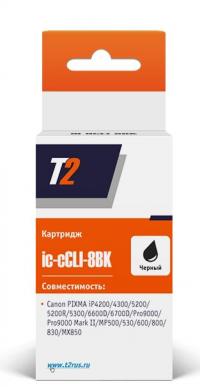 T2 совместимый ic-ccli-8bk black (с чипом)