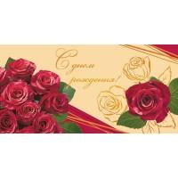 ИЗО Открытка "С Днем Рождения! Букет роз", 105x210 мм, 10 штук