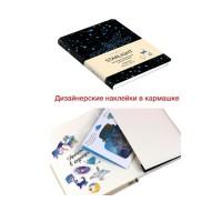 Канц-Эксмо Книга для записей &quot;Starlight. Стрекоза&quot;, В6, 80 листов, линия