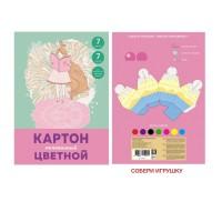 Канц-Эксмо Набор цветного мелованного картона "Мир принцесс", 7 листов, 7 цветов
