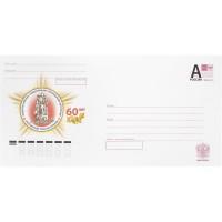 Почта России Конверт почтовый маркированный, DL (110x220 мм), литера A, стрип (50 штук)