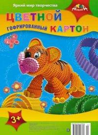 АппликА Цветной гофрированный картон "Тигренок", А4