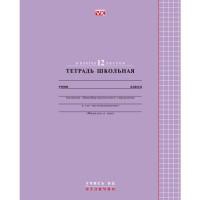 Хатбер-пресс Тетрадь "Учись на отлично", А5, 12 листов, клетка, фиолетовая