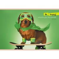 Канц-Эксмо Альбом для рисования "Счастливый щенок", А4, 40 листов
