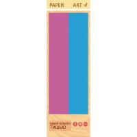 Paper Art Набор бумаги тишью "Раper Art. Розовый и насыщенно-голубой"