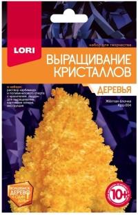 Lori Набор для выращивания кристаллов "Деревья. Желтая ёлочка" (12 штук в комплекте) (количество товаров в комплекте: 12)
