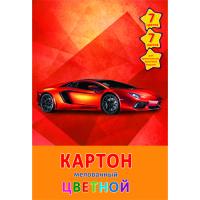 Канц-Эксмо Цветной мелованный картон "Яркий автомобиль", 7 листов, 7 цветов