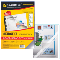 BRAUBERG Обложки для переплета, А4, пластик, 150 мкм, прозрачные, 100 шт.