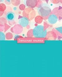 Феникс + Записная книжка с алфавитной вырубкой "Пастельные тона", А6+, 80 листов