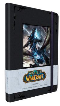 Блокнот "World of Warcraft"