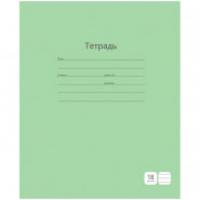 OfficeSpace Комплект тетрадей "Однотонная. Зеленая", 18 листов, линия (20 тетрадей в комплекте) (количество товаров в комплекте: 20)