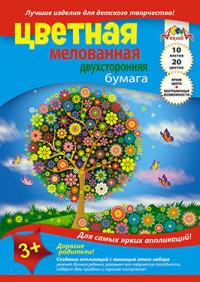 АппликА Цветная мелованная двухсторонняя бумага &quot;Волшебное дерево&quot;, А4, 10 листов, 20 цветов