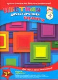 АппликА Бумага цветная, двусторонняя "Квадратик", А4, 16 листов, 16 цветов