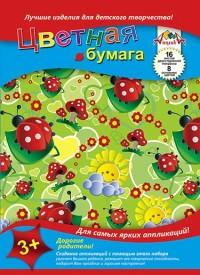 АппликА Цветная бумага &quot;Солнышко и божьи коровки&quot;, А4, 16 листов, 8 цветов