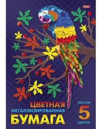 Hatber Цветная металлизированная бумага &quot;Яркий попугай&quot;, А4, 5 листов, 5 цветов