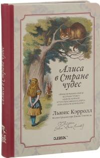 Алиса в Стране чудес. Чеширский кот. Записная книжка