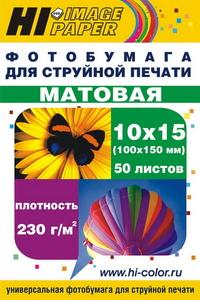 Hi-Black Фотобумага 10x15, 230 г/м, 50 листов, матовая, односторонняя