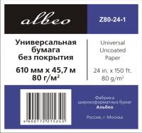 Albeo Universal Uncoated Paper 80 г/м2, 0.610х45.7 м, 50.8 мм (Z80-24-1)