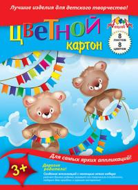 АппликА Цветной картон "Цветные флажки", А5, 8 листов, 8 цветов