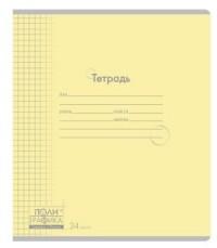 Полиграфика Тетрадь "Классика с линовкой", А5, 24 листа, клетка, желтая