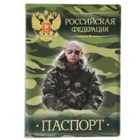 Символик Обложка для паспорта "Российская Федерация. Гимн. Путин"
