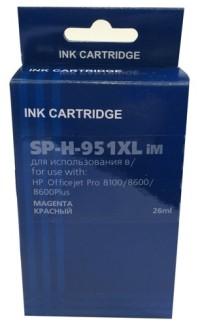 Solution Print Картридж струйный SP-H-951XL iМ, совместимый с HP 951 (CN051AE)/951XL (CN047AE), пурпурный