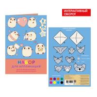 Канц-Эксмо Набор цветной мелованной бумаги и картона "Славные панды", 8 листов цветного картона, 8 листов цветной бумаги