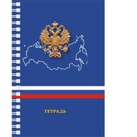 Канц-Эксмо Тетрадь общая А6 &quot;Государственная символика. Дизайн 3&quot;, 80 листов, спираль