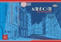 АппликА Альбомы для рисования "Зарисовка улицы", А4, 40 листов 10 штук (количество томов: 10)