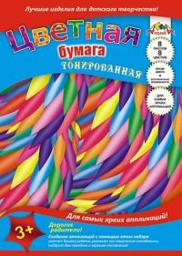 АппликА Цветная бумага "Пёстрые штрихи", А4, 8 листов, 8 цветов