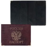 Топ-спин Обложка "Паспорт России", ПВХ под кожу, печать золотом