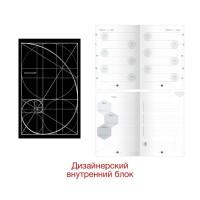 Канц-Эксмо Ежедневник недатированный "CellsDiary. Дизайн 3", А5, 136 листов