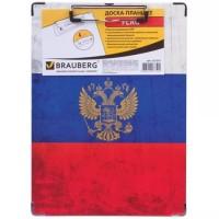 BRAUBERG Доска-планшет с верхним прижимом "Flag"