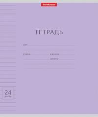 ErichKrause Тетрадь "Классика с линовкой", А5, 24 листа, линия, фиолетовая