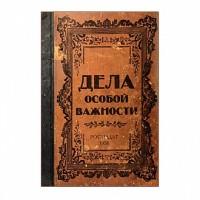 Проф-Пресс Записная книжка "Дела особой важности", А6, 32 листа