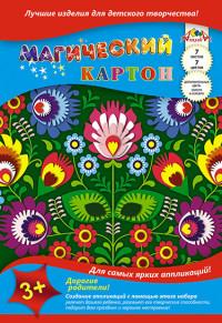 АппликА Цветной магический картон "Цветочная поляна", А4, 7 листов, 7 цветов