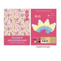 Канц-Эксмо Набор цветной мелованной бумаги и картона "Лиса на прогулке", 8 цветов картона + 8 цветов бумаги