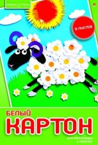 Альт Белый картон &quot;Хобби тайм&quot;, 8 листов