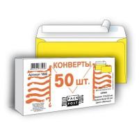 PackPost Конверт почтовый "Packpost. Пинья", E65 (110x220 мм), желтый, удаляемая лента, 50 штук